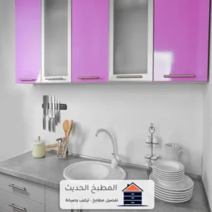 خزائن مطابخ المنيوم الرياض