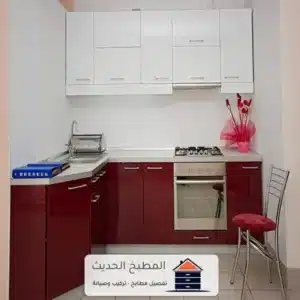 مطابخ المنيوم للمساحات الصغيرة