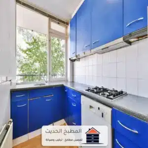 مطابخ المنيوم حديثة